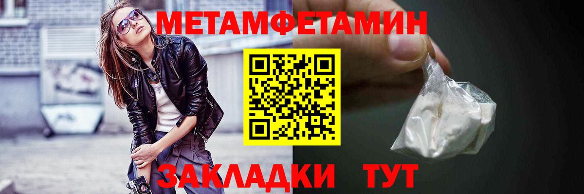 Электросталь  АМФ  Вход с VPN  Amphetamine  АМФ VHQ 