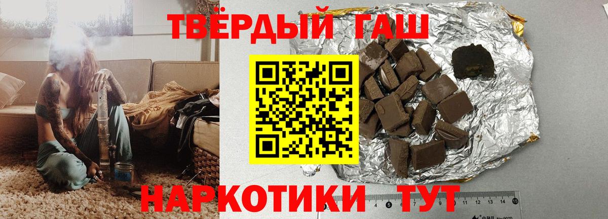 ГАШ убойный Электросталь