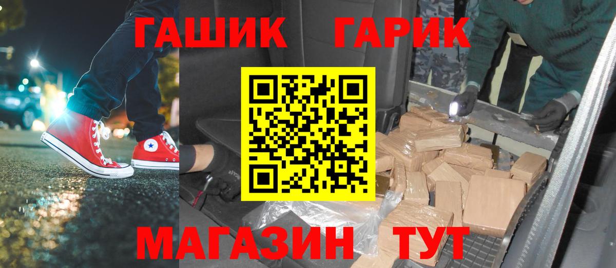 Электросталь  ГАШИШ AMNESIA HAZE  Гашиш Изолятор  Вход с VPN 
