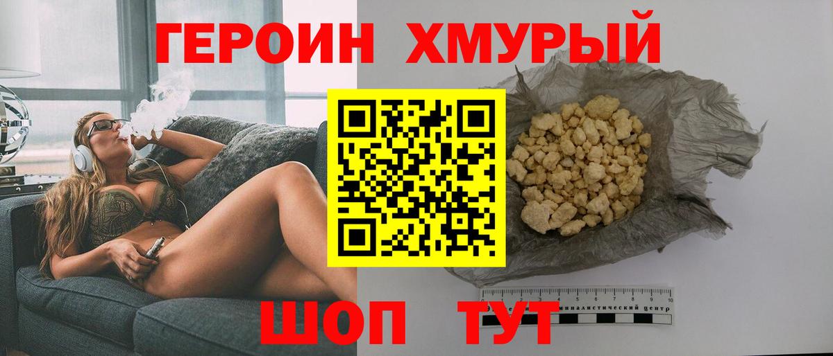 Бошки Шишки  ГАШ  Вход с VPN  Гашиш  МДМА  NBOMe  A PVP СОЛЬ кристаллы  Меф МЯУ МЯУ   МЕФ  Электросталь  Кокаин 