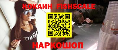 ешки Будённовск