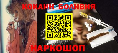 ешки Будённовск