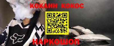 ешки Будённовск