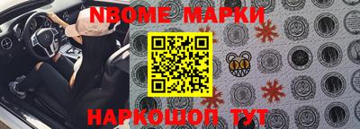ешки Будённовск