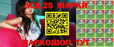 соль курить ск Лесосибирск
