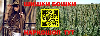 марки nbome Бугуруслан