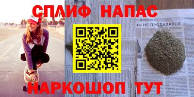 марки nbome Бугуруслан
