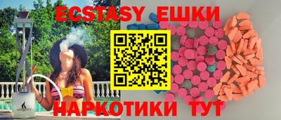 ешки Будённовск