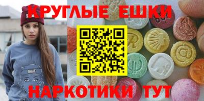 марки nbome Бугуруслан