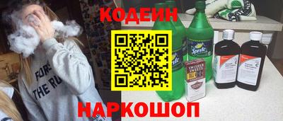 меф VHQ Ливны