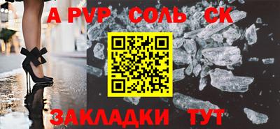 марки nbome Бугуруслан