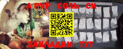 марки nbome Бугуруслан