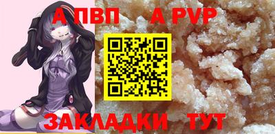ешки Будённовск