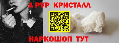 ешки Будённовск