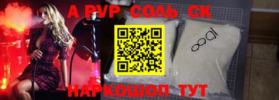 марки nbome Бугуруслан