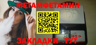 марки nbome Бугуруслан