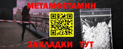альфа пвп VHQ Бузулук