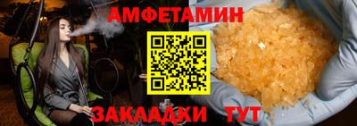ешки Будённовск