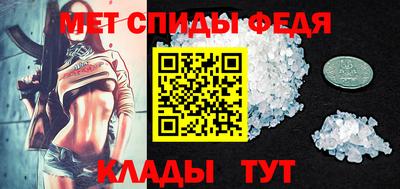 альфа пвп VHQ Бузулук