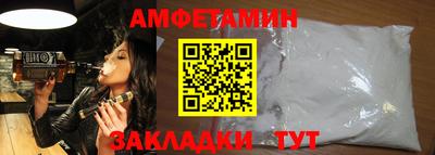 ешки Будённовск