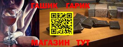 ешки Будённовск