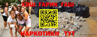 марки nbome Бугуруслан