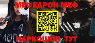 альфа пвп VHQ Бузулук