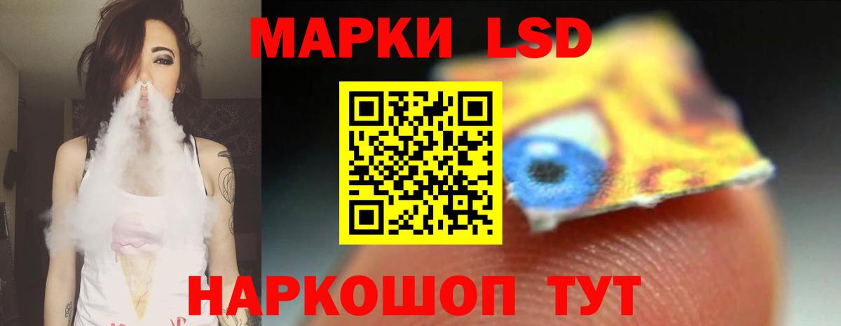 Лсд 25 экстази кислота  Вход с VPN  Электросталь  ЛСД экстази  LSD-25 экстази кислота 