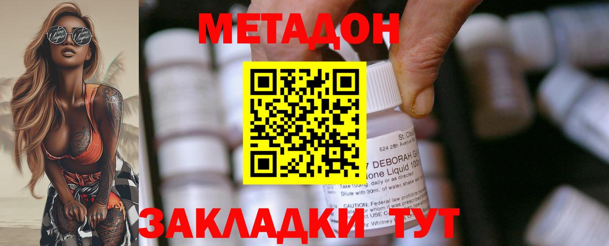 blacksprut вход  Вход с VPN  Электросталь  Метадон белоснежный 