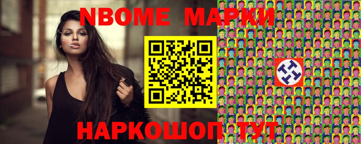 Марихуана Электросталь