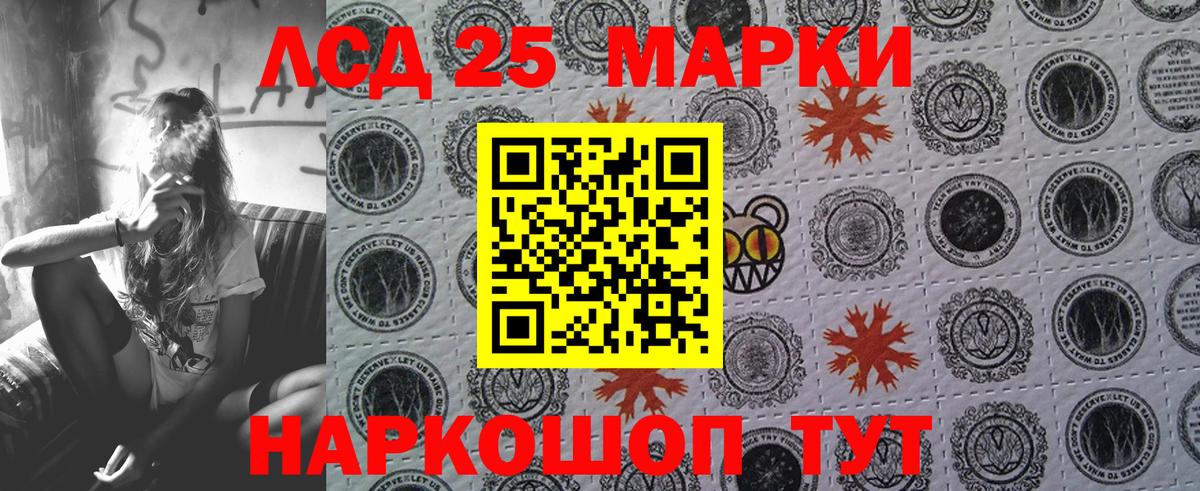 Марки NBOMe 1,5мг Электросталь