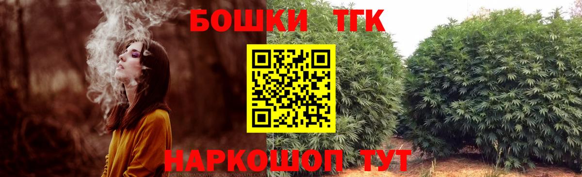 Каннабис White Widow  Канабис AK-47  Бошки марихуана конопля  Вход с VPN  Электросталь 